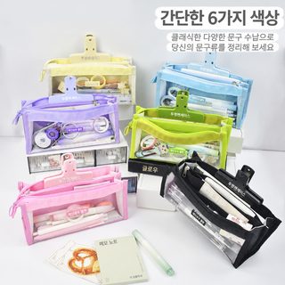 판자 대용량 6단 투명 필통 여학생 초등학생 중학생 심플 펜슬케이스