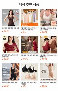 10A 항균 피부 미용 의류 여성 베이스 보온 속옷 세트 여성 가을 옷 가을 바지 여성 통기 초박근 밑옷