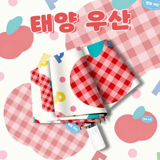 앙블레 도파민 맑은 우산 겸용 파라솔 높은 용모치 자외선 차단 체인 오프