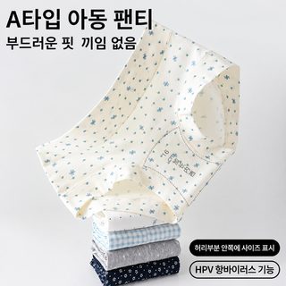 작은 평각 작은 꽃무늬 순면 팬티 10A 항균 가랑이 전체 면 사각 팬티 큰 팬