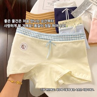 달콤한 빅 사이즈 중고허리 순면 팬티 작은 평각 가랑이 전체 면 10A 항균 배
