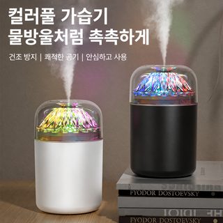 새로운 아이디어 현채 소형 가습기 USB 차량용 데스크톱 가정용 공기 대분무