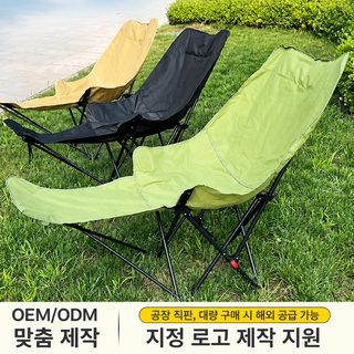 야외 접이식 의자 높이 달 의자 조절 캠핑 의자 벤치 비치 낚시 피크닉 의자
