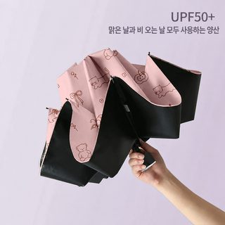 대형 초대형 우산 남녀 3인 2인 청우 겸용 우산 확대 보강 학생 중첩 두꺼운 파라솔
