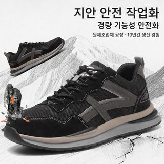 Temu 도매 지안 JA671 반사띠 남성 안전화 경량 작업화 스틸토캡 충격·찔림 방