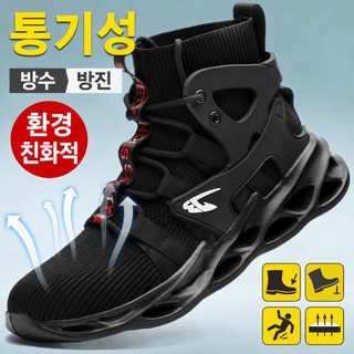고방비 직물 노동 보호 신발 통기 가볍고 부서짐 방지 찌르기 방지 노동 보