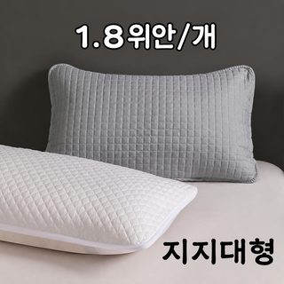 가정용 베개 속통 보호커버 격리형 땀방지 베갯잇 48×74cm