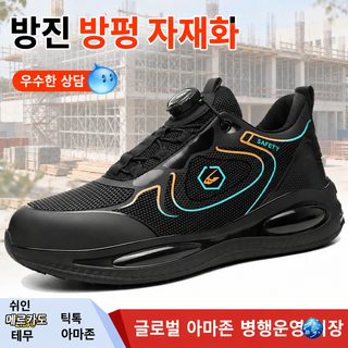 크로스보더 도매 과학 기술 단추 노동 보호 신발 부서짐 방지 찌르기 방지