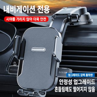 신형 차량용 핸드폰 브래킷 접착식 흡판 접기 회전 브래킷 중앙제어대 계기