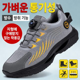 노동 보호 신발 부서짐 방지 찌르기 방지 크로스보더 도매 내마모 방지 미