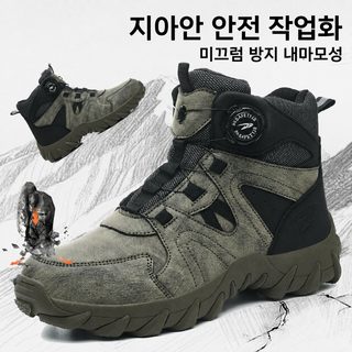 크로스보더 고방 노동 보호 신발 강철 가방 머리 부서짐 방지 찌르기 방지