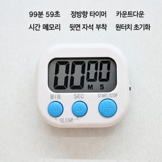 2026 신형 자기 흡입 전자 타이머 플라스틱 케이스 디지털 디스플레이 장식