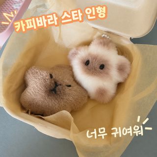 吱吱叫星之卡皮巴拉包包挂件可爱佛系水豚创意背包毛绒挂饰钥匙扣