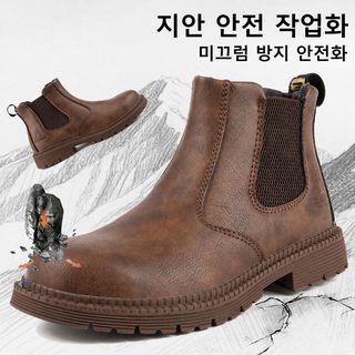 Temu 도매 남성용 슬립온 하이탑 안전화 경량 방탄창 방검 작업화