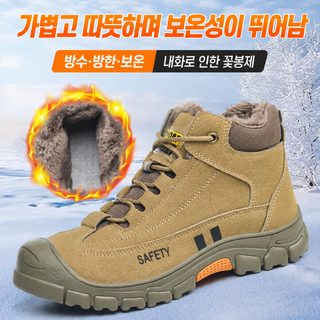 노동 보장 신발 면 남자 겨울 가모 가후 보온 편안 방쇄 방신 띠 강철 머리
