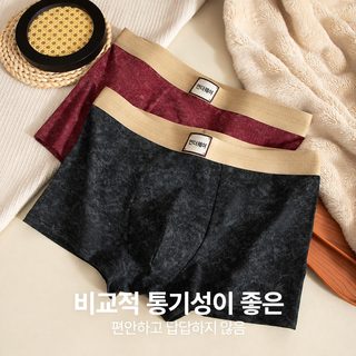 가을겨울 남성 순면 드로즈 10A 항균 통기성 중허리 사각팬티 빅사이즈