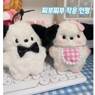 삑삑이 포차코 봉제인형 가방 키링 귀여운 커플 열쇠고리 생일선물