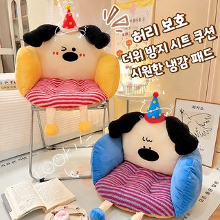 귀여운 큰 귀 개 의자 방석 등받이 일체 학생 기숙사 방귀 매트 사무실 엉덩이 매트 게으른 사람 소파 소프트