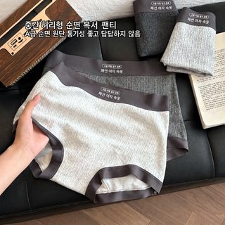 10A 항균 그레이슨계 스레드 순면 소평각 팬티 여성 중 하이웨이스트 길이 넓히기 여성 팬티 여성