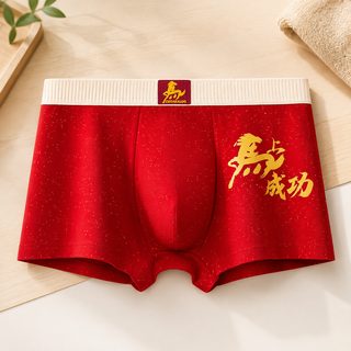 남성 순면 레드 드로즈 10A 항균 안감 사계절 중허리 결혼 본명년 행운 팬티