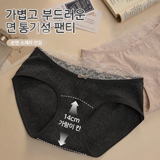 순욕풍 팬티 여자 10A 세균 억제 가랑이 레이스 변 순면 가방 엉덩이 중허리 A류 아기 면팬티