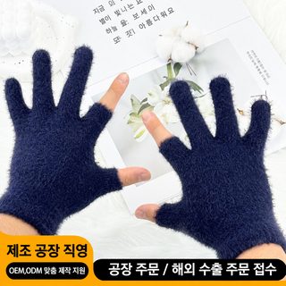 반손가락 모조 담비 털 장갑 가을 겨울 학생 글씨 기행 여자 노손가락 순색