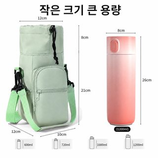 현물 크로스 물컵 가방 물컵 커버 보온컵 커버 물병 숄더 가방 물컵 주머니