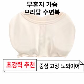 春秋款带胸垫睡衣女2025年新款秋冬棉质长袖女士可外穿家居服套装