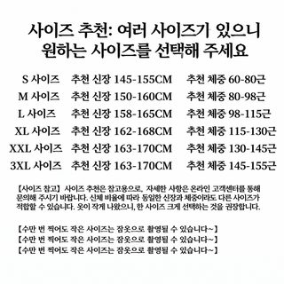 스커트 여름녀 2025년 신상 반팔 얇은 귀여운 잠옷 여자 여름 큰 사이즈 외장 가정복 착용 가능