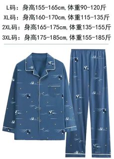 男士睡衣长袖春秋季韩版简约青少年学生宿舍休闲家居服套装