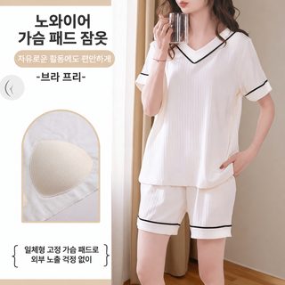 睡衣女士春秋带胸垫小香风新款秋冬棉质长袖女士可外穿家居服套装