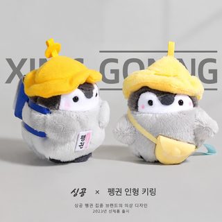 여행 펭귄 걸이 일본계 귀여운 인형 배낭 열쇠고리 에너지 책가방 커플 털