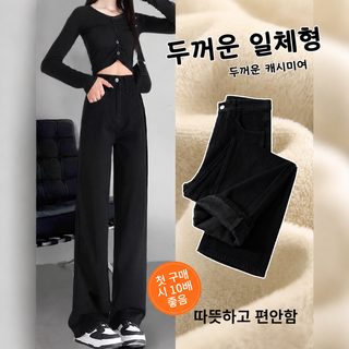 블랙 기모 스트레이트 청바지 여자 가을 겨울 2025 신상 하이웨이스트 가랑이 두께 보온 좁은 판 와이드 팬츠