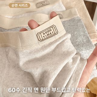 남성 면 사각팬티 중허리 무봉제 아닌 통기성 데일리 속옷