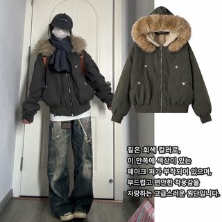 미국식 복고 좌산 조각 겨울옷 파이크 면복 여성 2025 신상 두꺼운 면저고리 모조 토끼털 작업복 외투