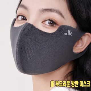 아오리룽 보온 마스크 겨울 자전거 스키용 방한 방풍 통기성 자외선 차단