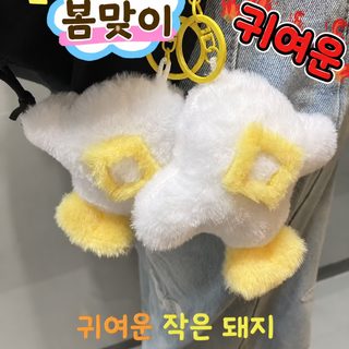 바다의 날 돌고래만 만나면 bb로 작은 귤 펜던트 주변 귀여운 열쇠고리 크로