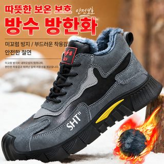 노동 보장 신발 남자 겨울 가모 가후 보온 방쇄 방찌르기 전기 용접 방파마 절연 작업화 강철 머리 가볍다