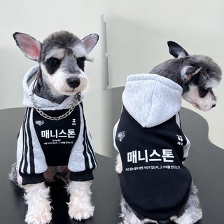 트렌디한 맨투맨 강아지 옷 시나리 테디보미 가을과 겨울 가후 기모 겨울옷