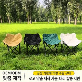 크로스보더 야외 캠핑 접기 달 의자 저배 미술 사생 비치 의자 피크닉 바비