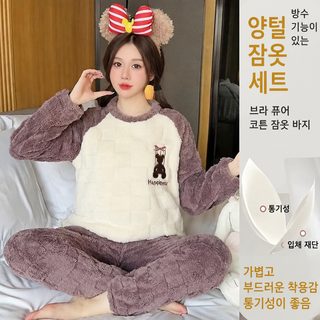 여성 겨울 산호벨벳 기모 긴팔 잠옷 세트 브라패드 귀여운 홈웨어