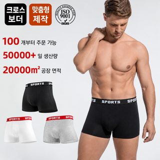 남성 면 드로즈 중허리 사각팬티 스포츠 통기성 위장 패턴 사계절 언더웨어