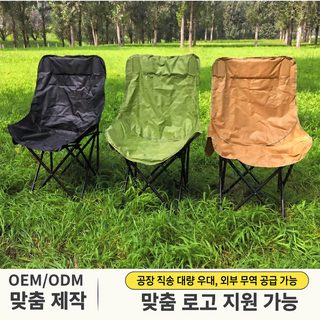 높은 등받이 달 의자 조절 야외 접기 휴대용 의자 야외 레저 눕기 앉기 앉기
