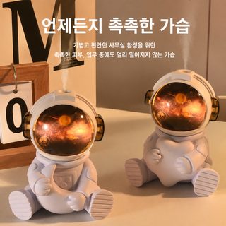 신형 우주인 USB 가습기 가정용 사무용 침실 차량용 공기 디퓨저 미니 가습