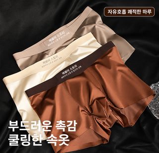 남성 아이스 실크 드로즈 중허리 무봉제 사각팬티 통기성 좋은 사계절 속옷