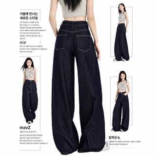 아메리칸 빈티지 네이비 와이드 팬츠 여성 가을 겨울 신상 하이웨이스트 루즈한 느낌 타닌 드래그 팬츠