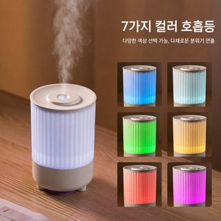 USB 아로마 디퓨저 무드등 초음파 가습기 사무실 침실용 휴대용 자동 향기
