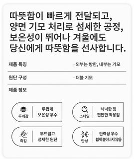 가슴 패드 겨울 코랄 벨벳 잠옷 여자 긴팔 만화 캐시미어 소녀 한국판 귀여운 기숙사 플란넬 홈