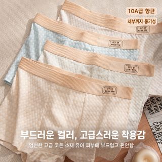 순면 체크 남성 드로즈 중허리 사각팬티 통기성 좋은 가을 겨울 자카드 면