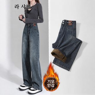 빈티지 기모 스트레이트 청바지 여자 2025 트렌드 백합 신상 가을 겨울 하이웨스트 와이드 좁은 판 와이드 팬츠